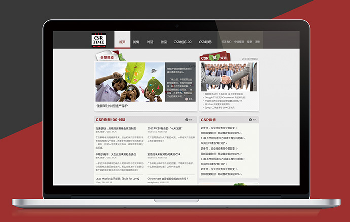 营销网站定制案例