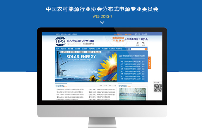 营销网站定制案例