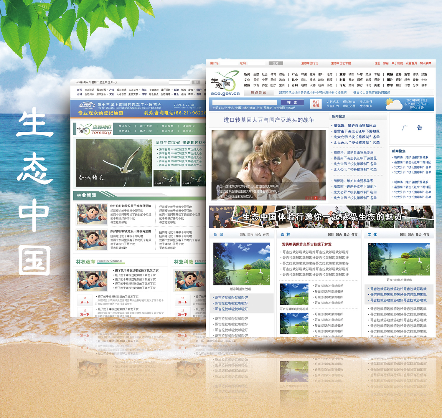 营销网站定制案例15