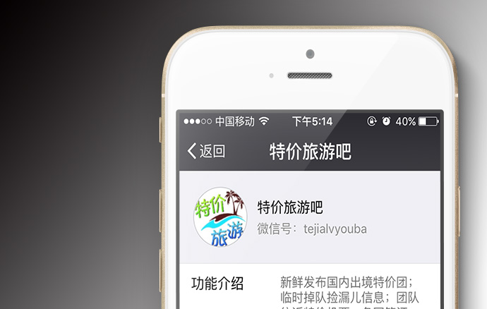 微信公众号包装案例