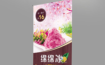 甜品X展架